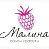 Malina Beauty Express