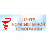 Отзывы людей о Центр компьютерной томографии