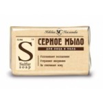 Отзывы людей о Серное мыло