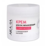 Отзывы людей о Крем для рук ARAVIA Professional HYDRO ACTIVE