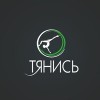 Фитнес клуб "Тянись"