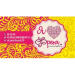 Отзывы людей о Салон красоты Френч, Нижний Новгород