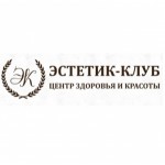 Отзывы людей о Спа-салон Эстетик Клуб