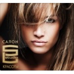 Отзывы людей о Салон красоты SL Studio