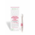 Отзывы людей о Ролик локального действия от NATURE.med