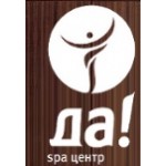 Отзывы людей о SPA-салон «ДА!»
