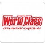 Отзывы людей о World Class