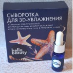 Отзывы людей о HELLO BEAUTY Сыворотка для 3D увлажнения с комплексом гиалуроновой и глюкороновых кислот