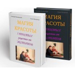 Отзывы людей о Как похудеть, когда нет силы воли?