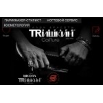 Отзывы людей о Салон красоты Эдуарда Тришкина