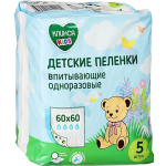 Отзывы людей о Одноразовые детские пеленки КЛИНСА