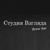 Brow Bar "Студия взгляда"