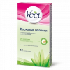 veet восковые полоски для сухой кожи