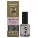 Отзывы людей о Лак для ногтей «Лошадиная сила»