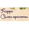 Салон красоты Frappe