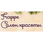 Отзывы людей о Салон красоты Frappe