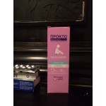 Отзывы людей о Сидячие ванночки Прокто Herbs