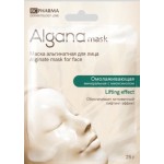 Отзывы людей о Маска альгинатная для лица омолаживающая минеральная с миоксинолом AlganaMask