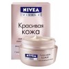 Nivea Крем Красивая кожа