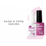 Отзывы людей о Гель для наращивания ногтей ТМ SAKURA