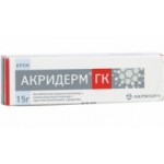 Отзывы людей о Крем Акридерм ГК