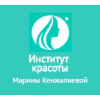 Институт красоты Марины Кенжалиевой