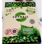 Отзывы людей о Vetoxic (ветоксик) от глистов, капсулы