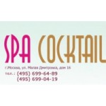 Отзывы людей о SPA COCKTAIL