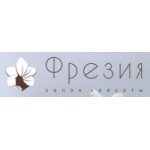 Отзывы людей о Салон красоты Фрезия