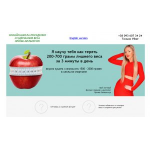 Отзывы людей о Онлайн школа здорового похудения