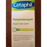Отзывы людей о Увлажняющий защитный крем Сетафил (Cetaphil)