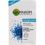 Отзывы людей о Распаривающая маска "Чистая кожа" от Garnier