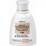 Отзывы людей о Масло косметическое для массажа «Персик, абрикос, витамины А, Е» Bielita Face Care