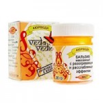 Отзывы людей о Бальзам с разогревающим эффектом «Фаст» Veda Vedica Balm