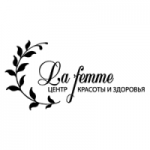 Отзывы людей о Центр здоровья и красоты La Femme