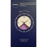 Отзывы людей о Антивозрастной крем для лица Nivea Care