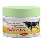 Отзывы людей о Крем «Буренка»