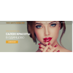 Отзывы людей о Beautyy Barr