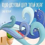 Отзывы людей о Водно-досуговый центр «Пятый океан»