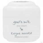 Отзывы людей о Дневной крем для лица «Козье молоко»