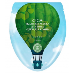 Отзывы людей о Avon K-Beauty Тканевая маска для лица Дзен для кожи