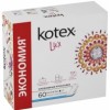 Ежедневные прокладки Kotex Ультратонкие