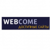 webcome.ru