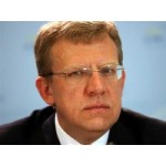 Отзывы людей о Кудрин Алексей Леонидович