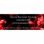 Отзывы людей о Маг Рустам