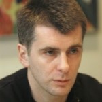 Отзывы людей о Прохоров Михаил Дмтриевич