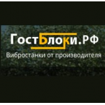 Отзывы людей о Вибростанки от производителя gost-bloki.ru