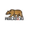 prikladi.ru интернет-магазин