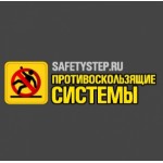 Отзывы людей о safetystep.ru интернет-магазин