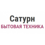 Отзывы людей о Интернет-магазин бытовой техники Сатурн